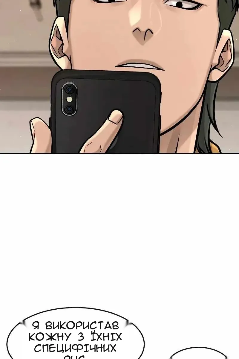 Сторінка 14