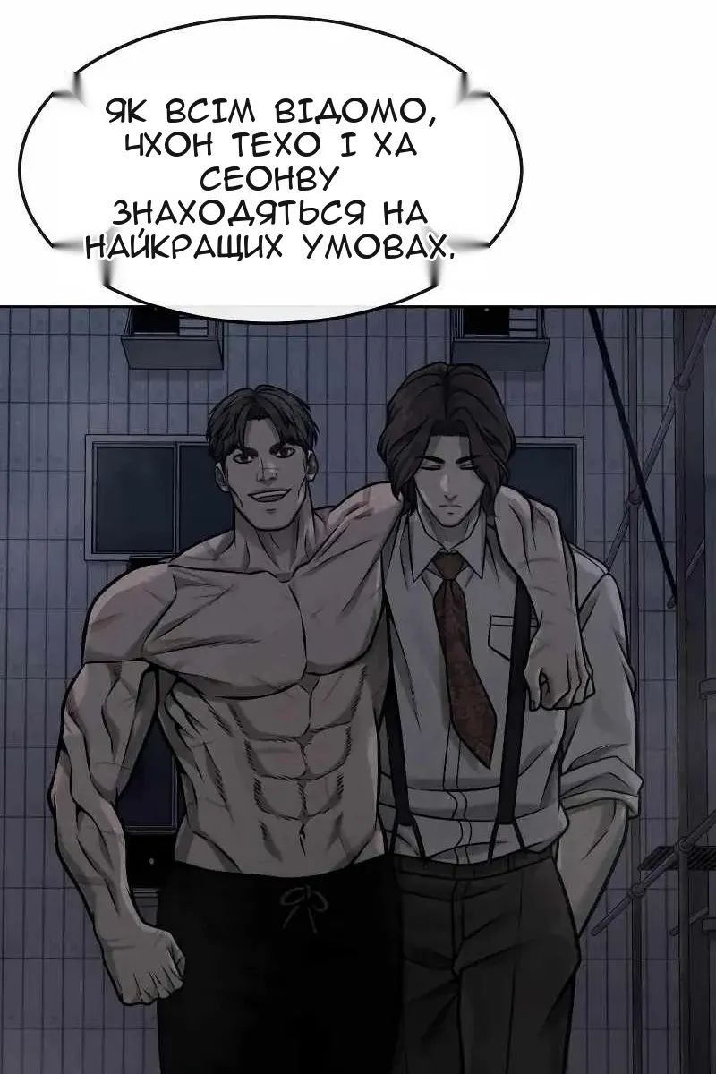Сторінка 16