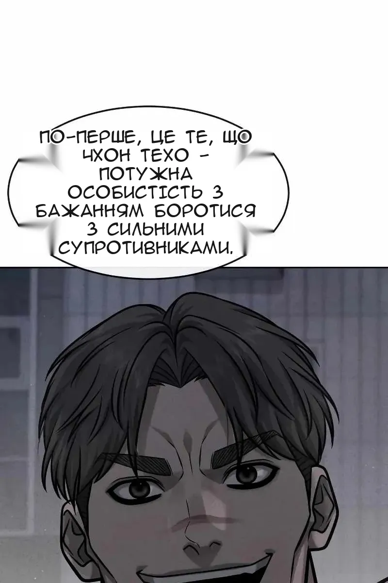 Сторінка 18