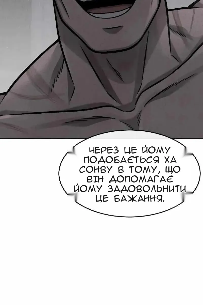 Сторінка 19