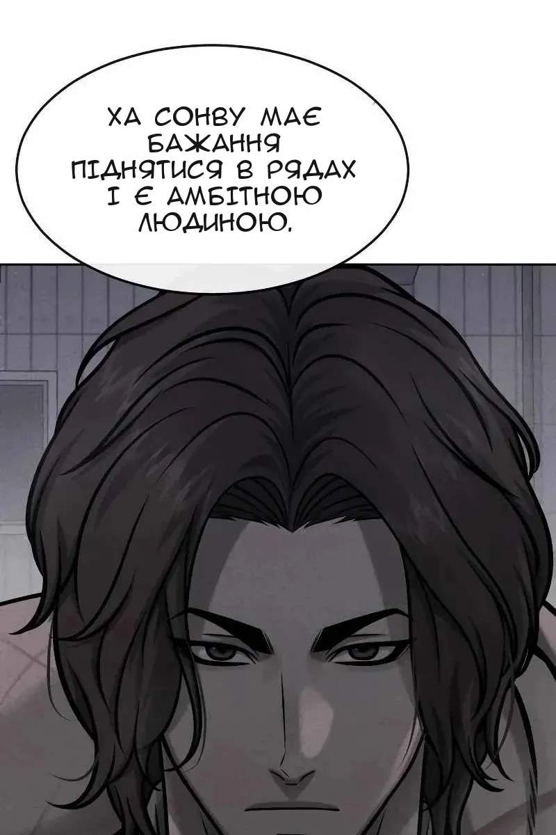 Сторінка 20