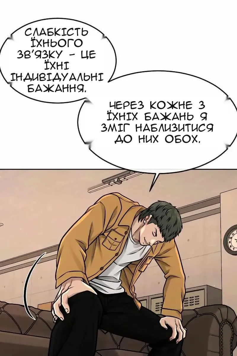 Сторінка 22