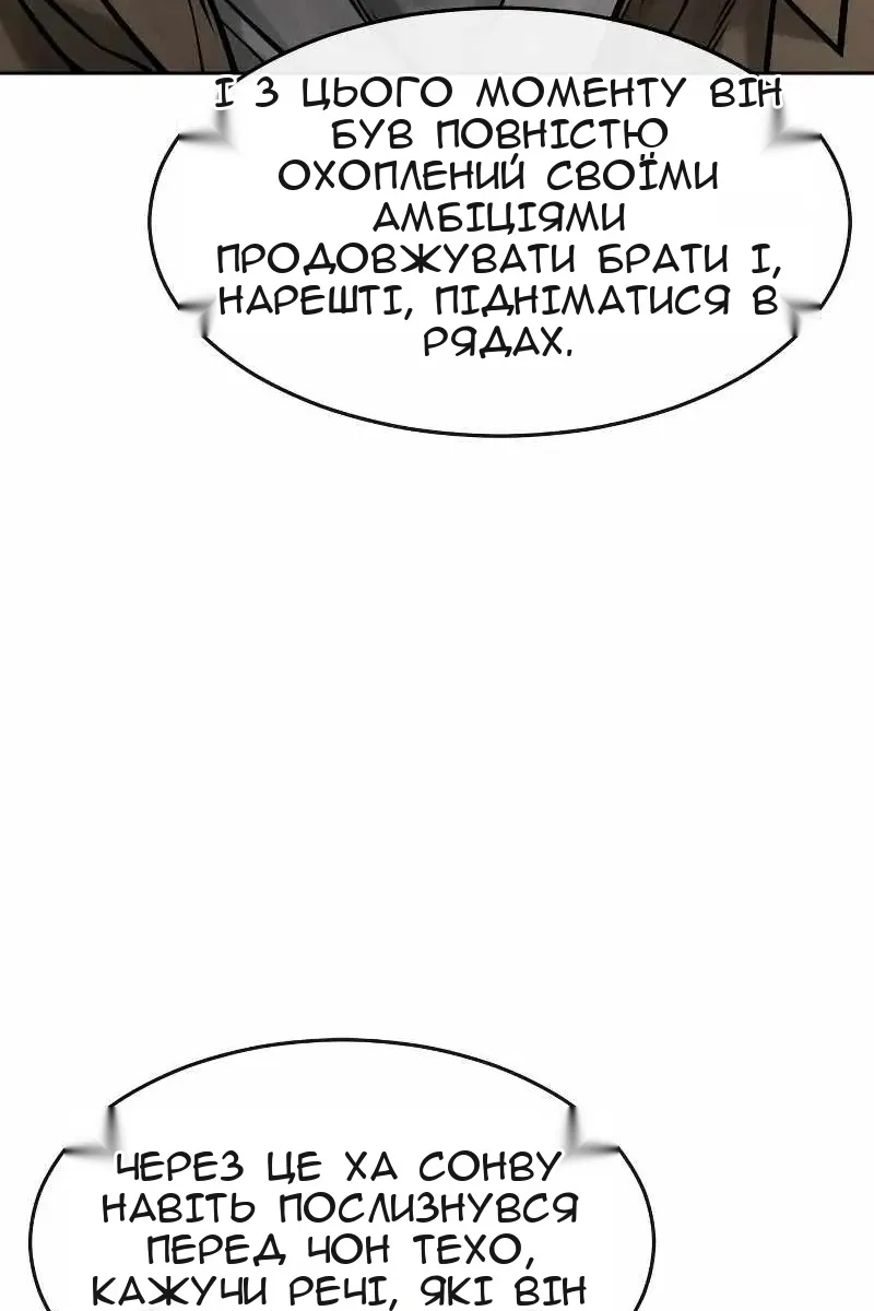 Сторінка 25