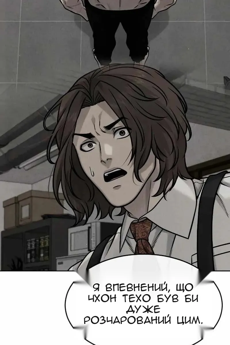 Сторінка 27