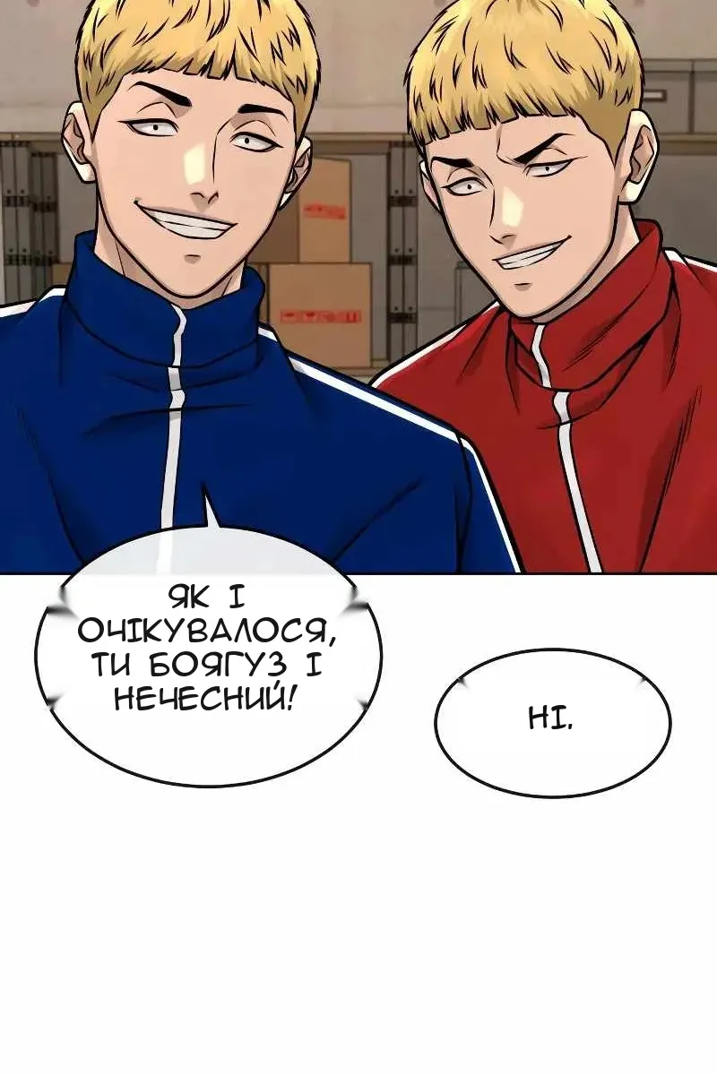 Сторінка 29