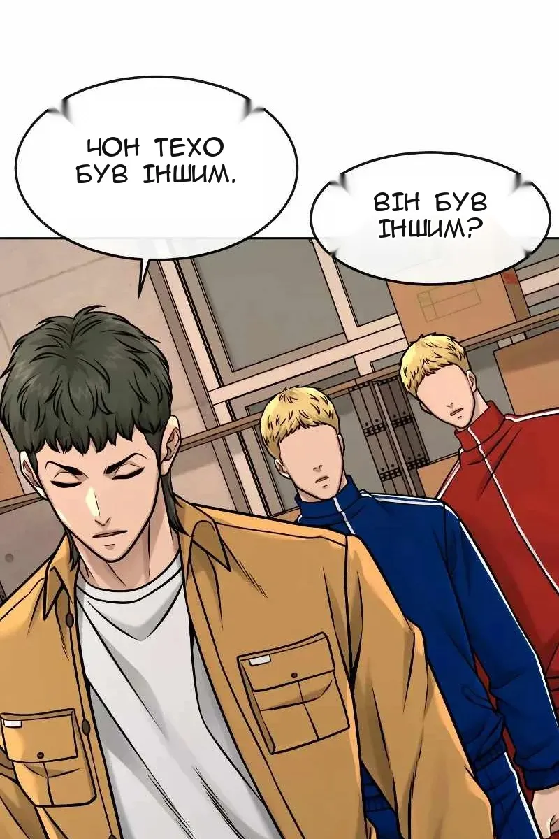 Сторінка 30