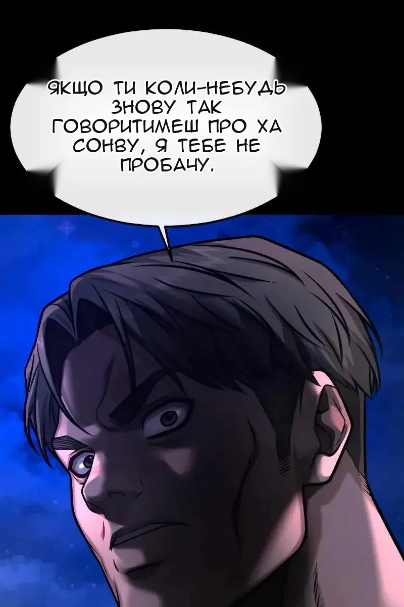 Сторінка 37