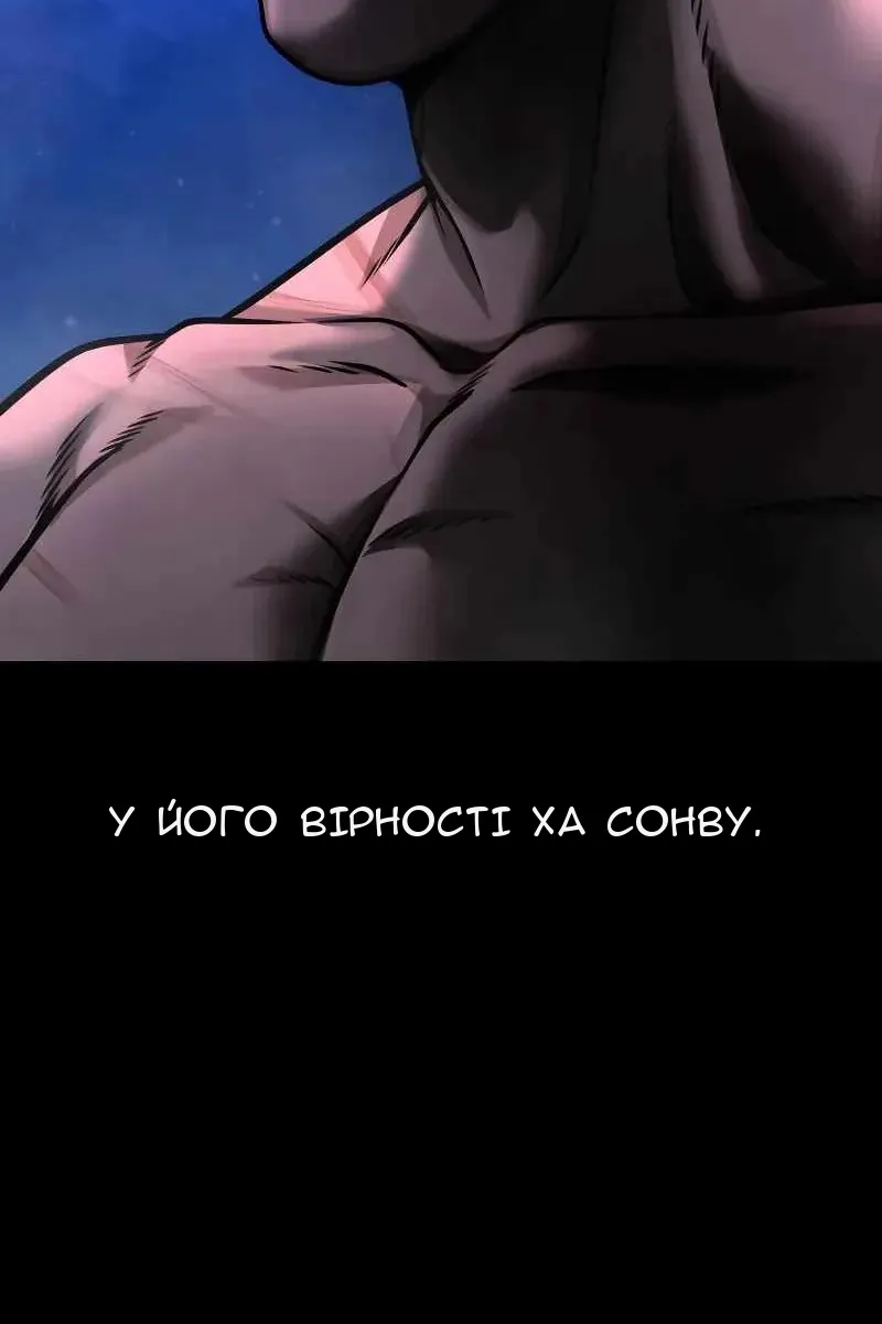 Сторінка 38