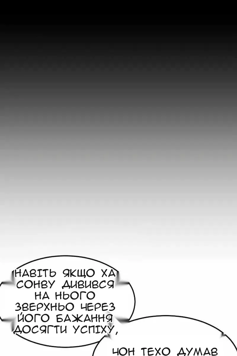Сторінка 39