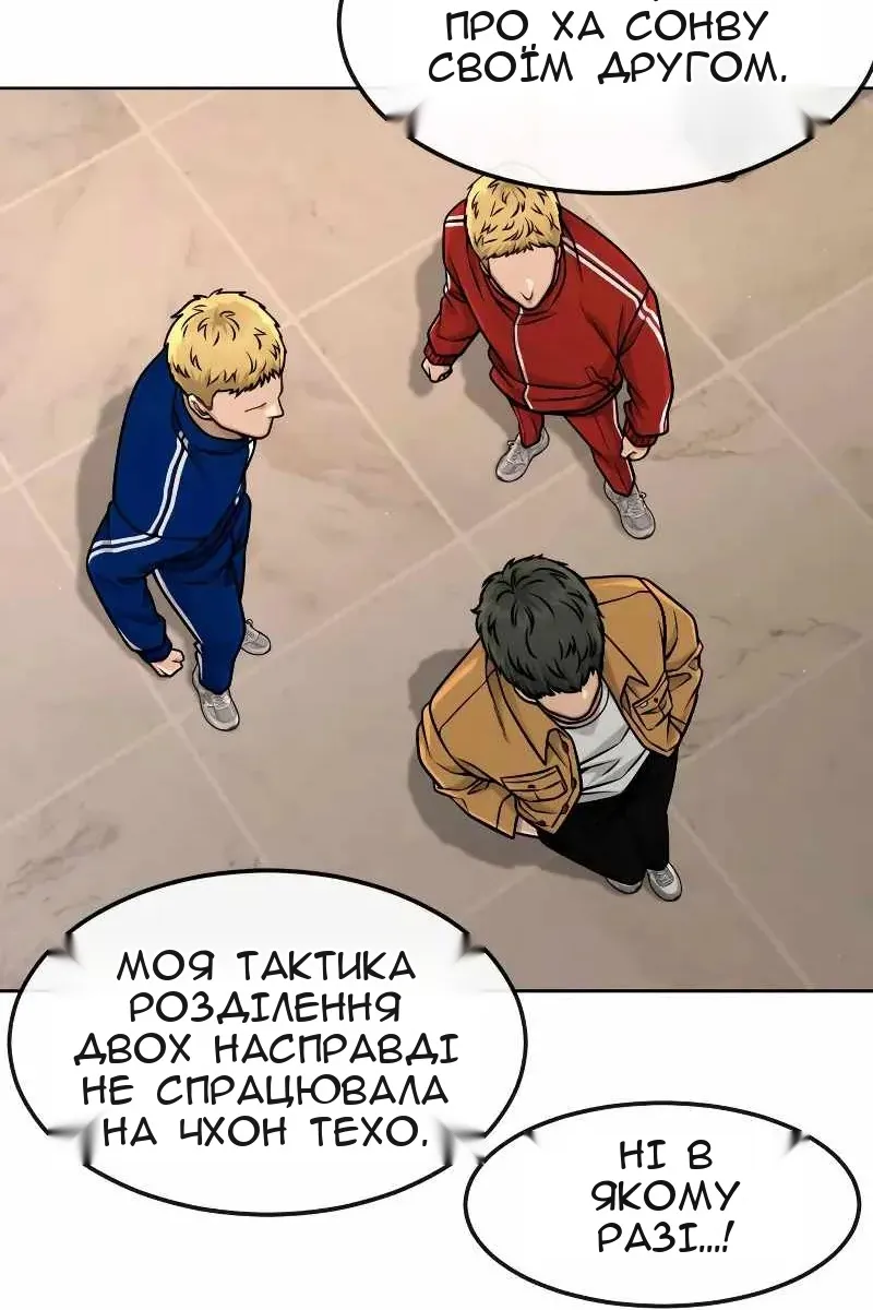 Сторінка 40
