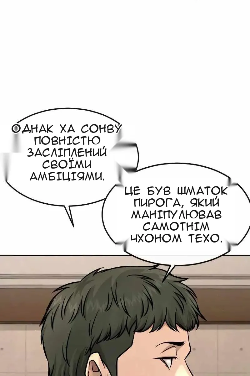 Сторінка 41