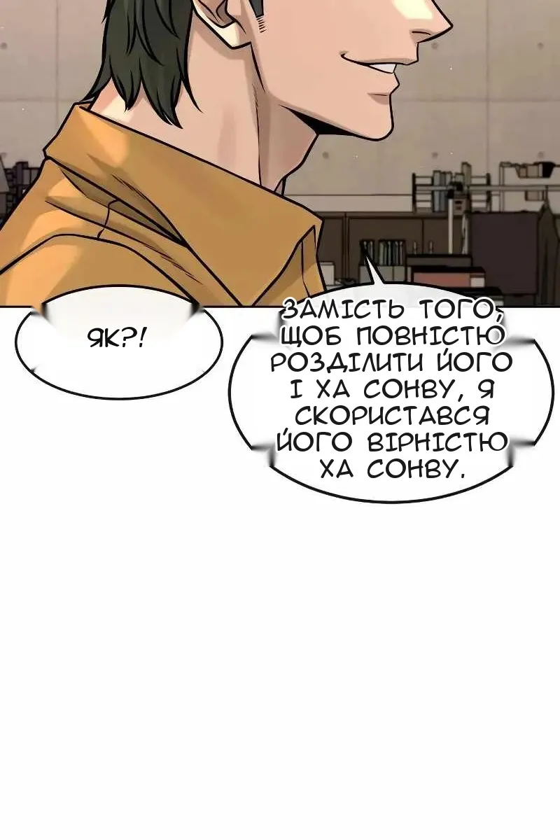 Сторінка 42