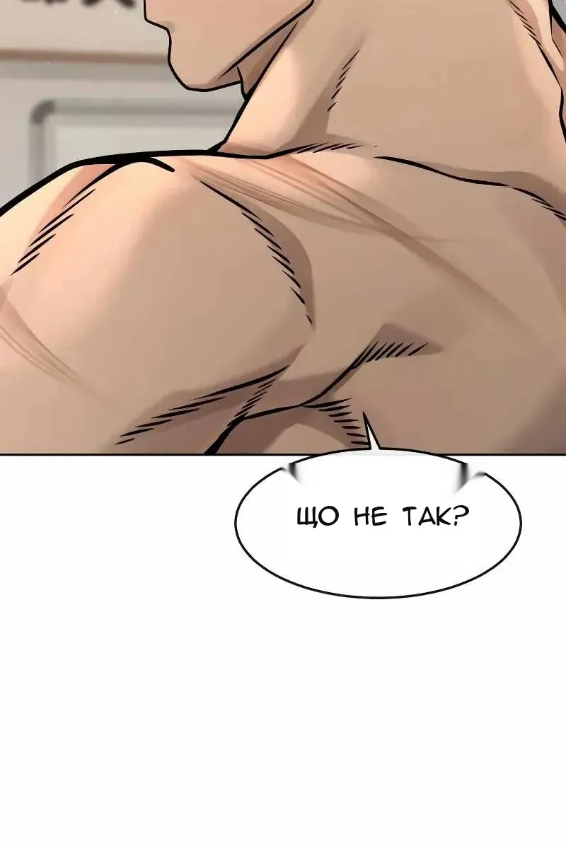Сторінка 44