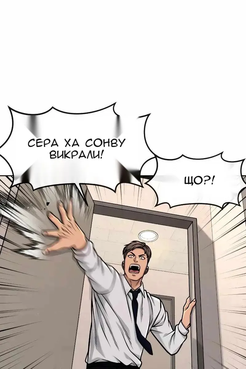 Сторінка 45