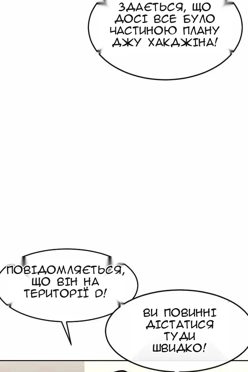 Сторінка 48