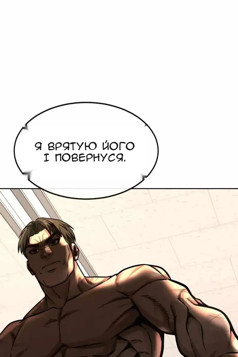Сторінка 50