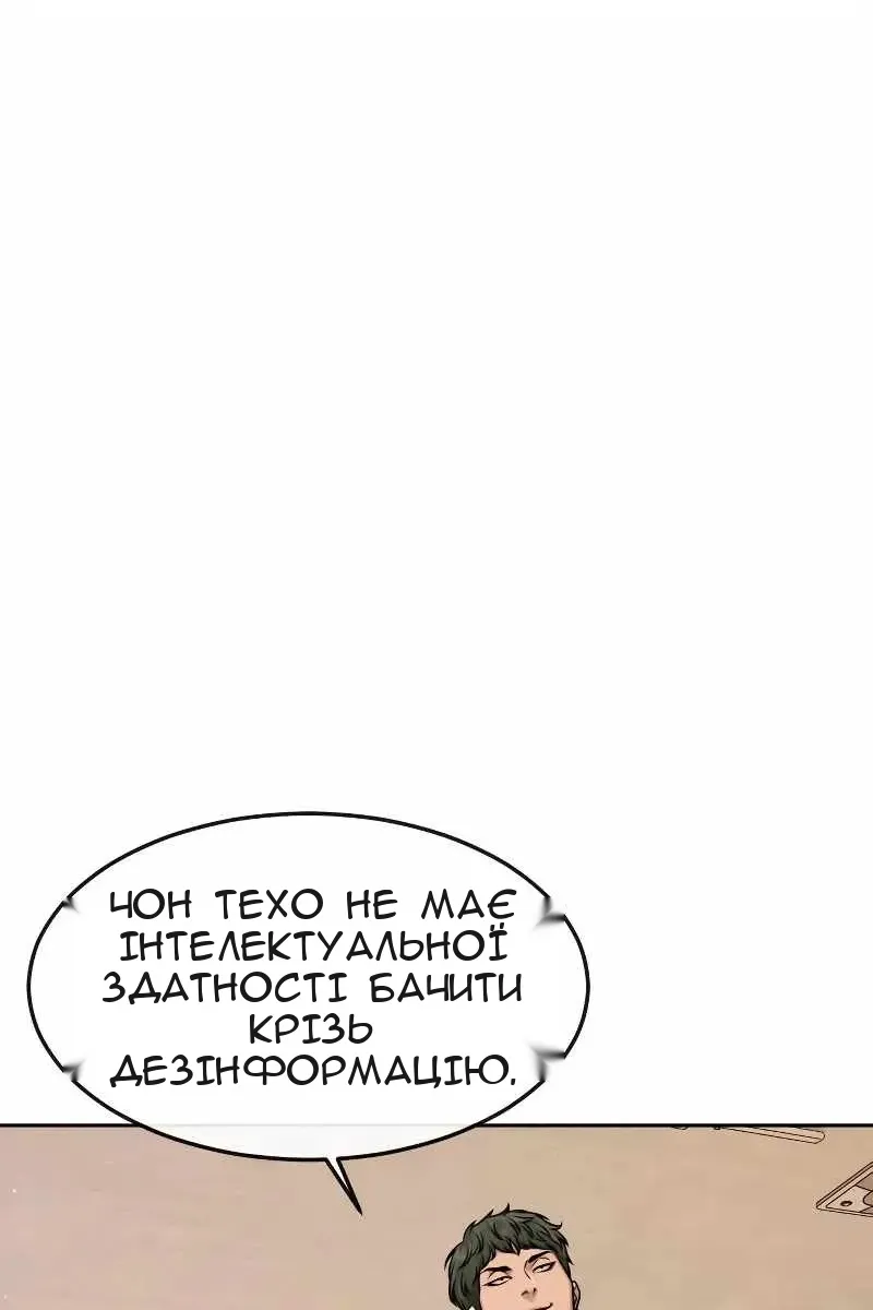 Сторінка 52
