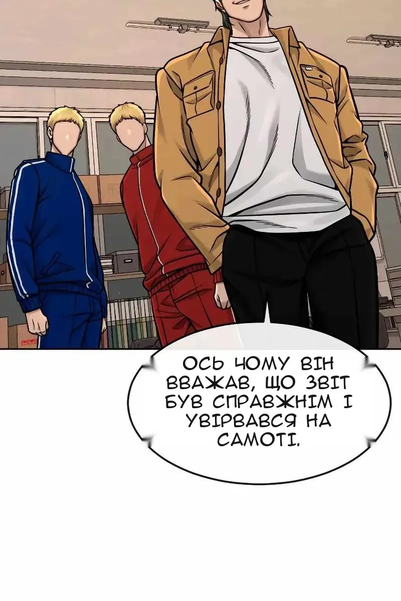 Сторінка 53