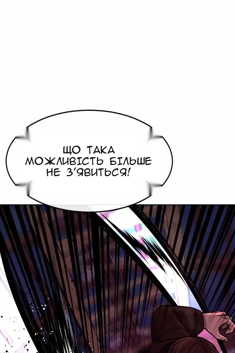 Сторінка 56