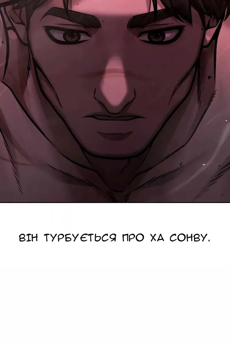 Сторінка 61
