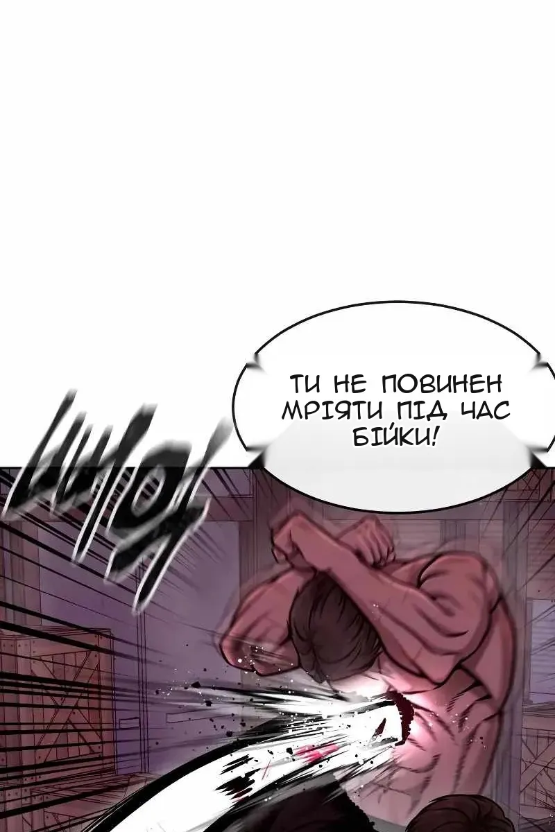 Сторінка 62