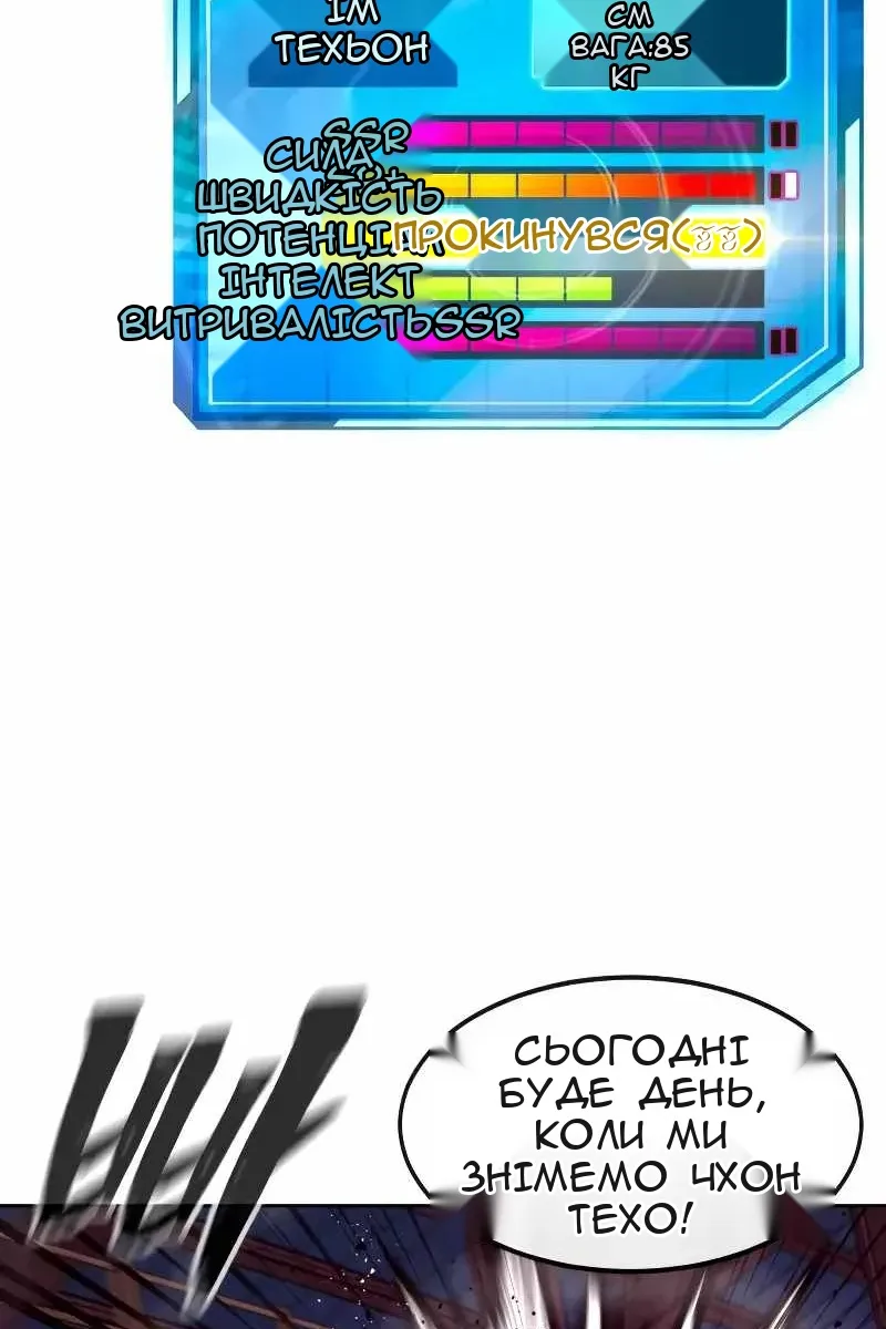 Сторінка 67