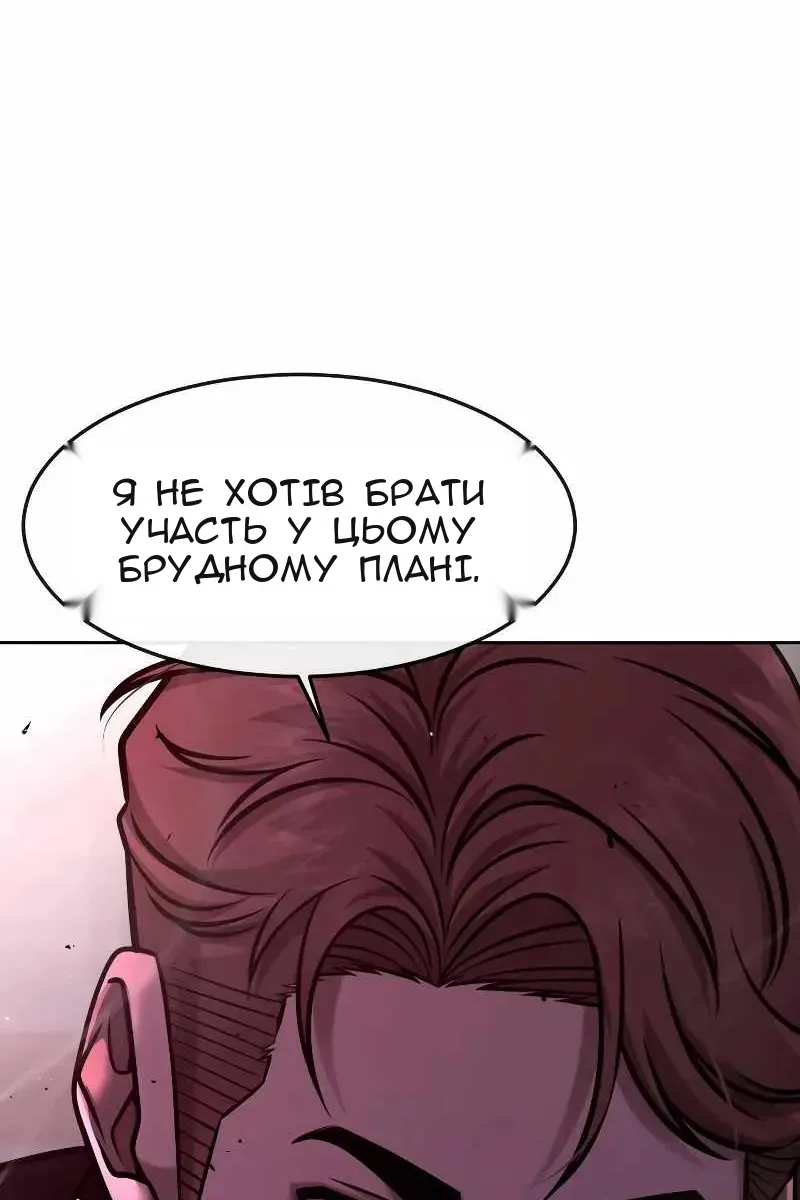 Сторінка 73