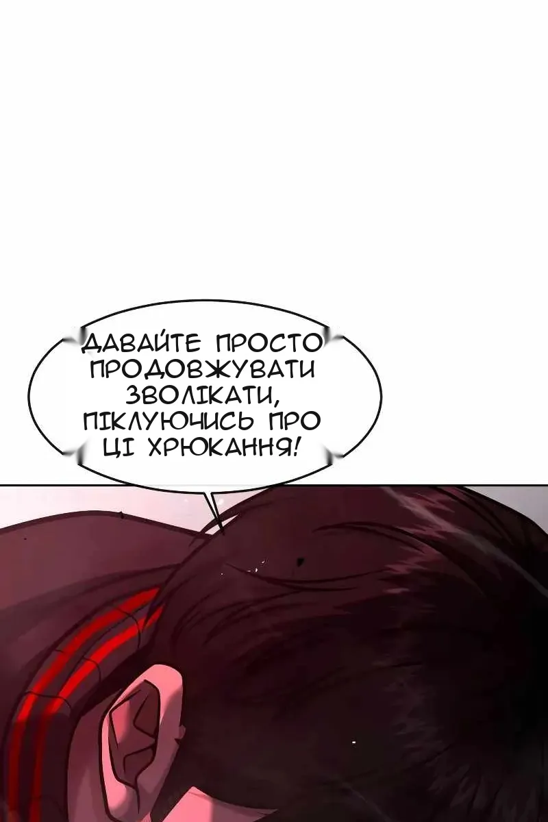Сторінка 77