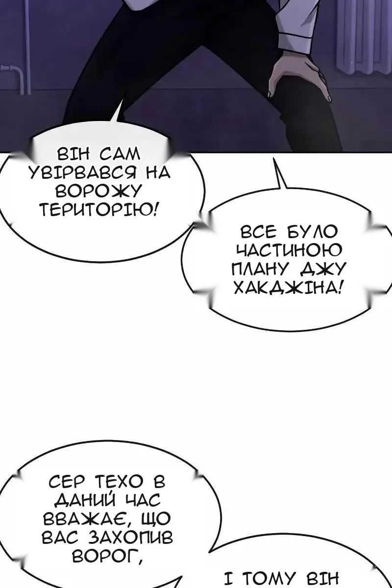 Сторінка 88