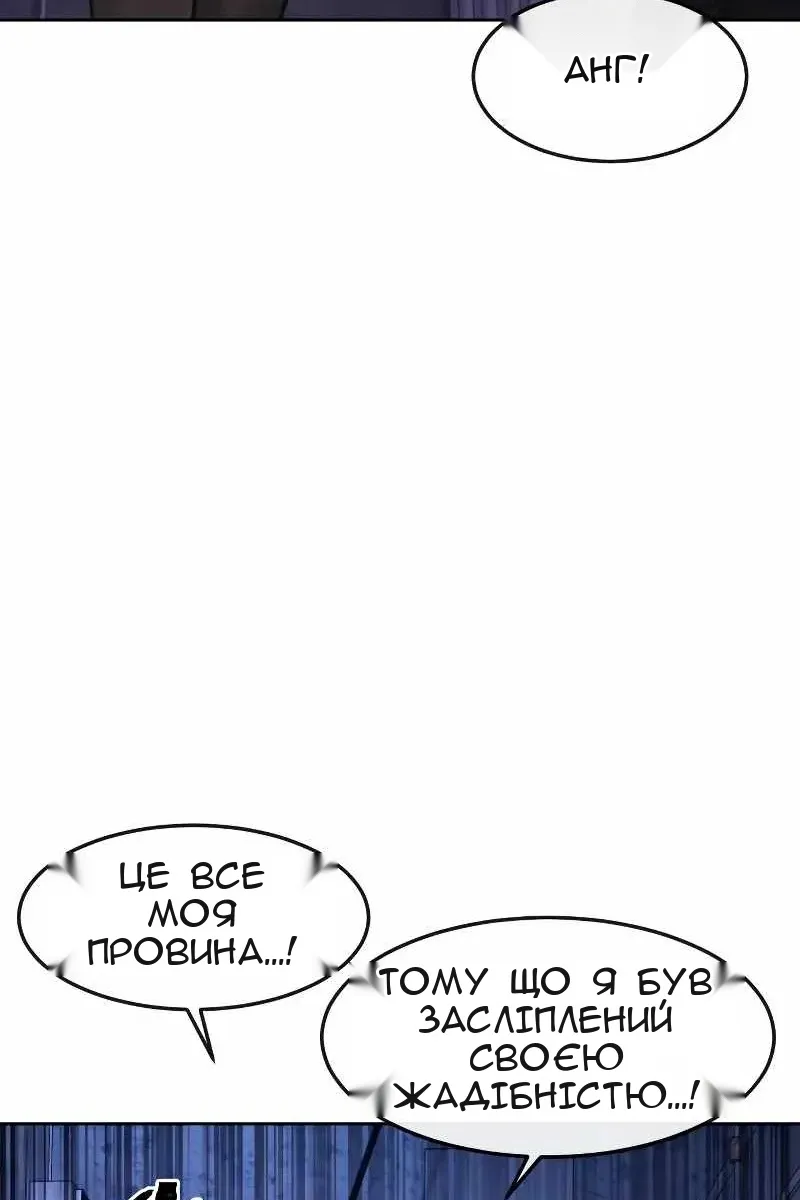 Сторінка 91