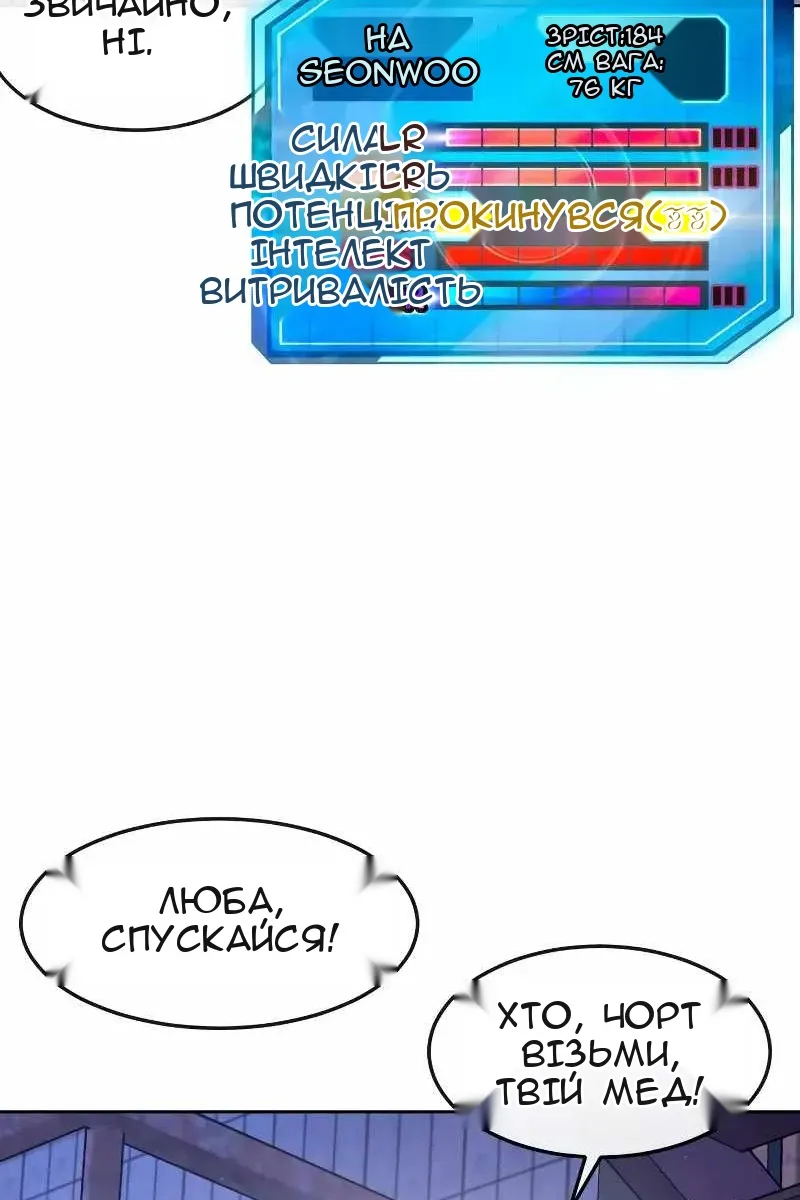 Сторінка 99