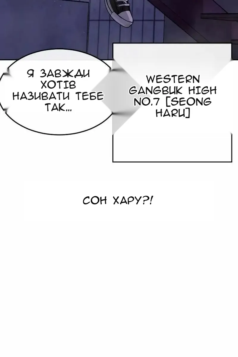 Сторінка 101