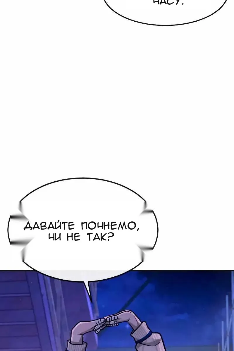 Сторінка 103