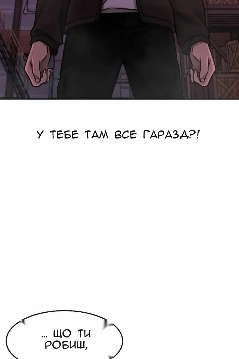 Сторінка 108