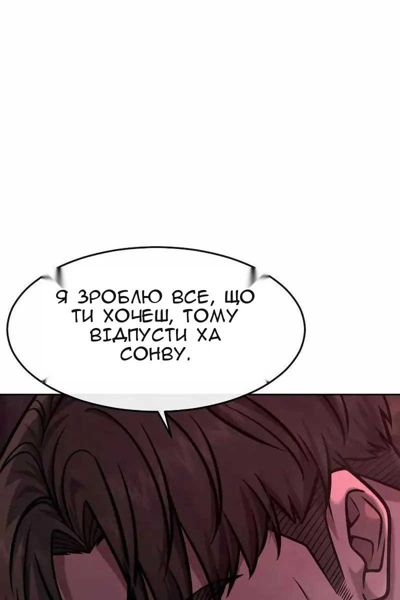 Сторінка 113