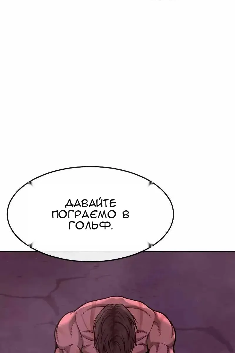 Сторінка 116