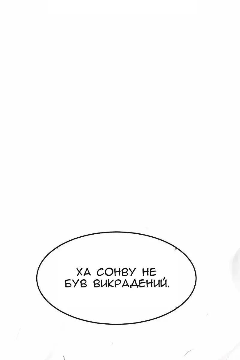 Сторінка 126