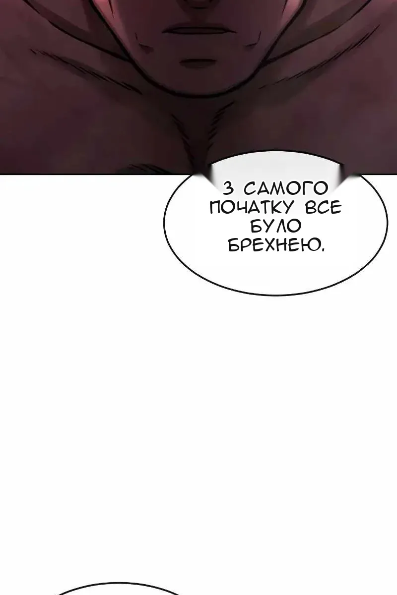 Сторінка 130