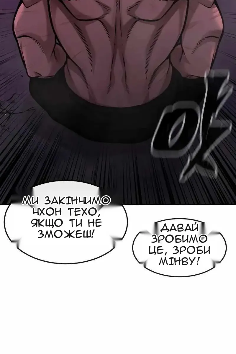 Сторінка 132
