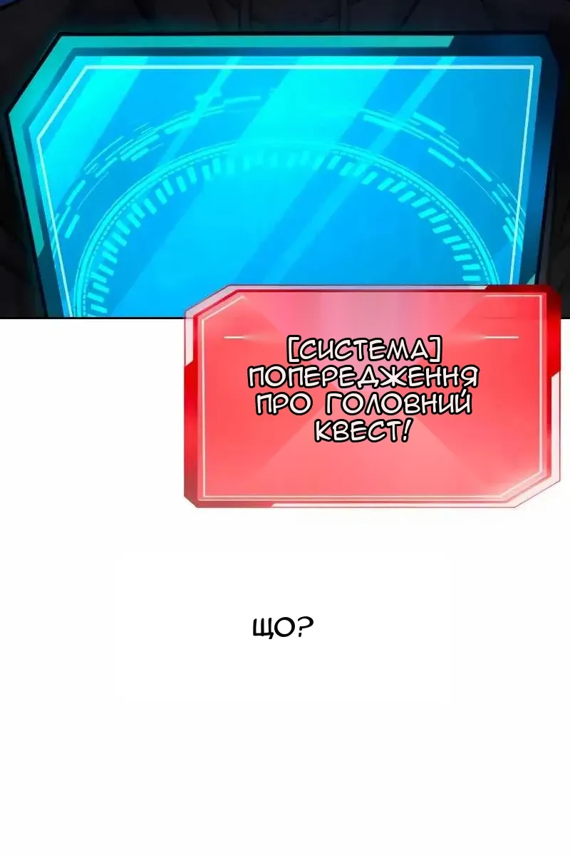 Сторінка 137