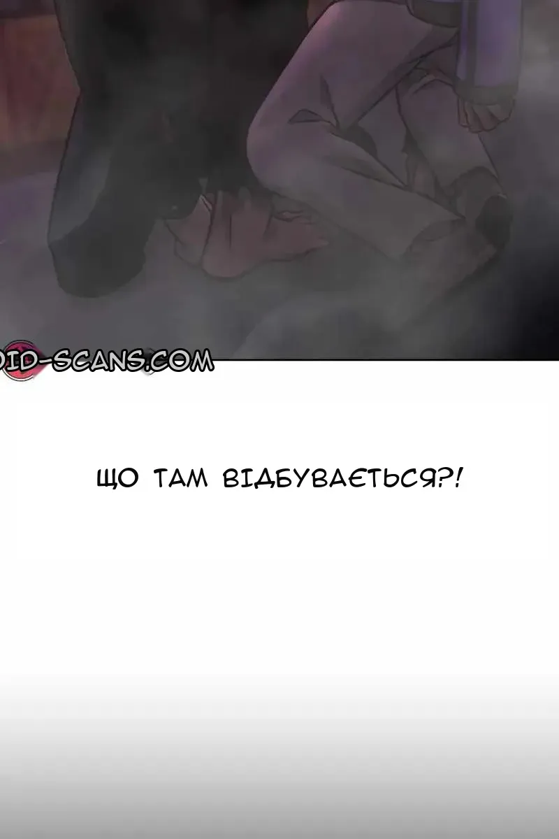 Сторінка 144