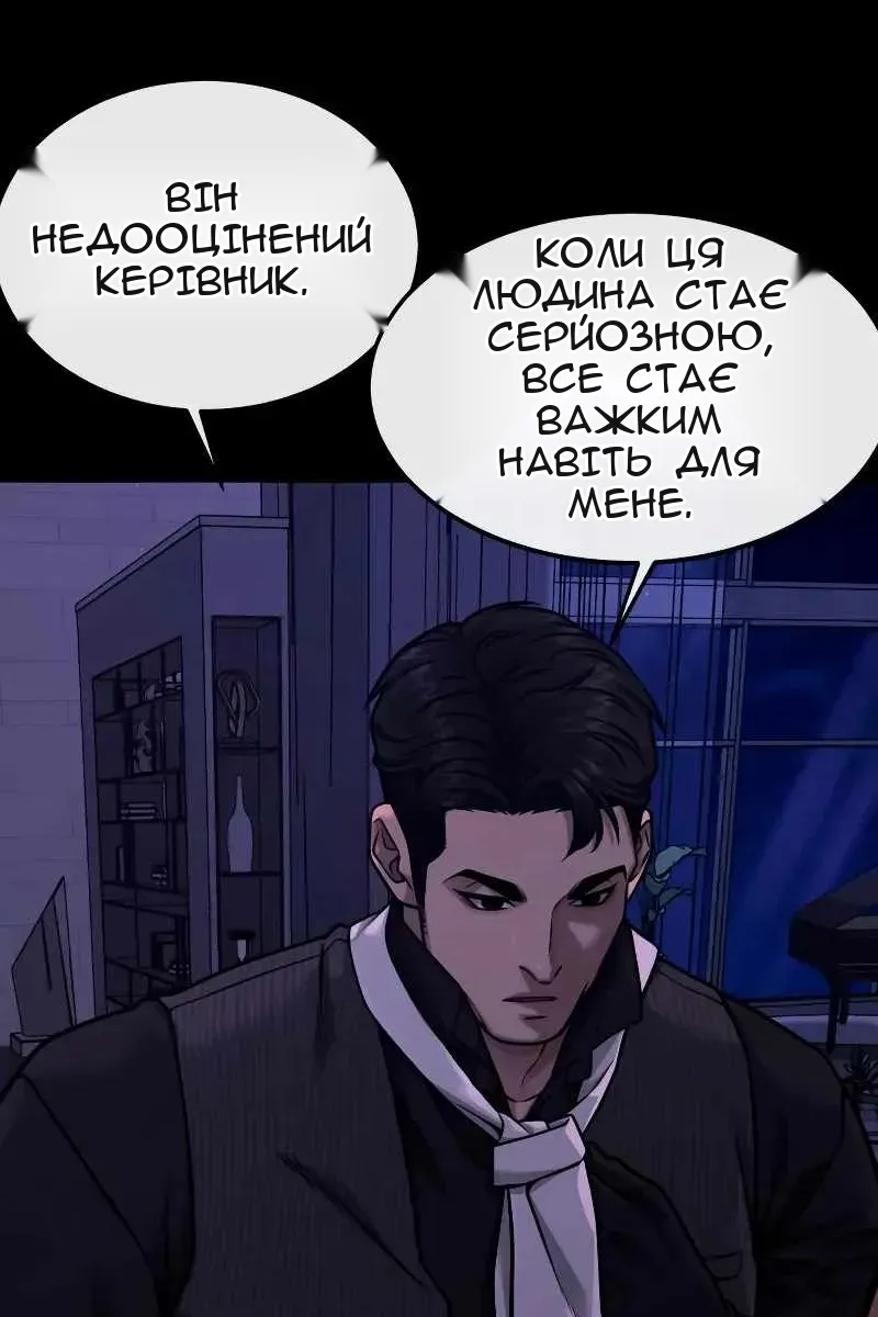 Сторінка 146