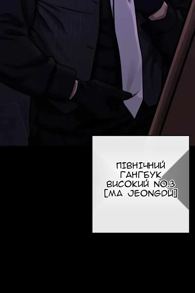 Сторінка 147