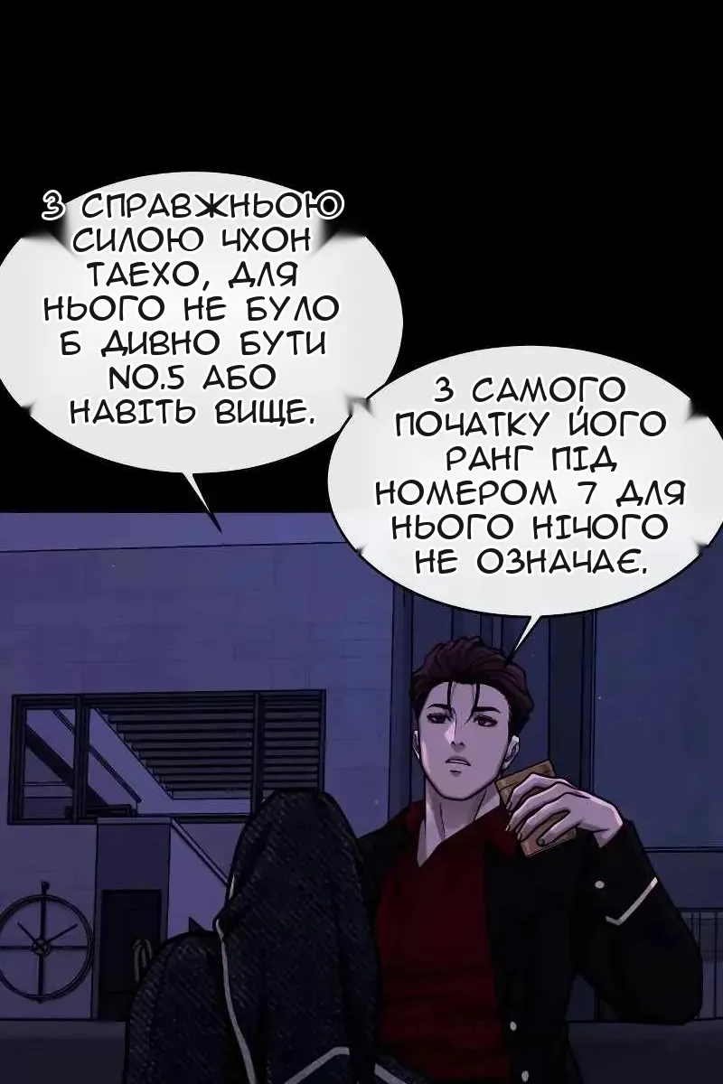 Сторінка 148