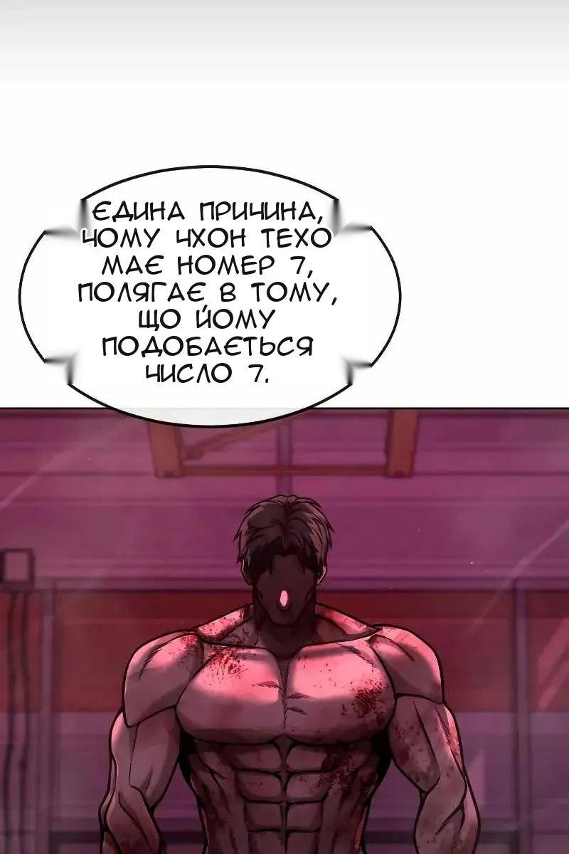 Сторінка 151