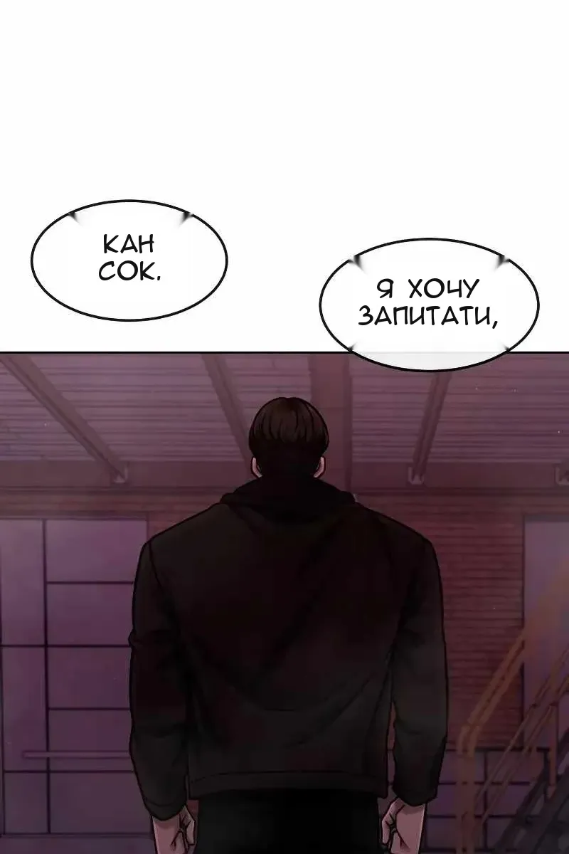 Сторінка 153