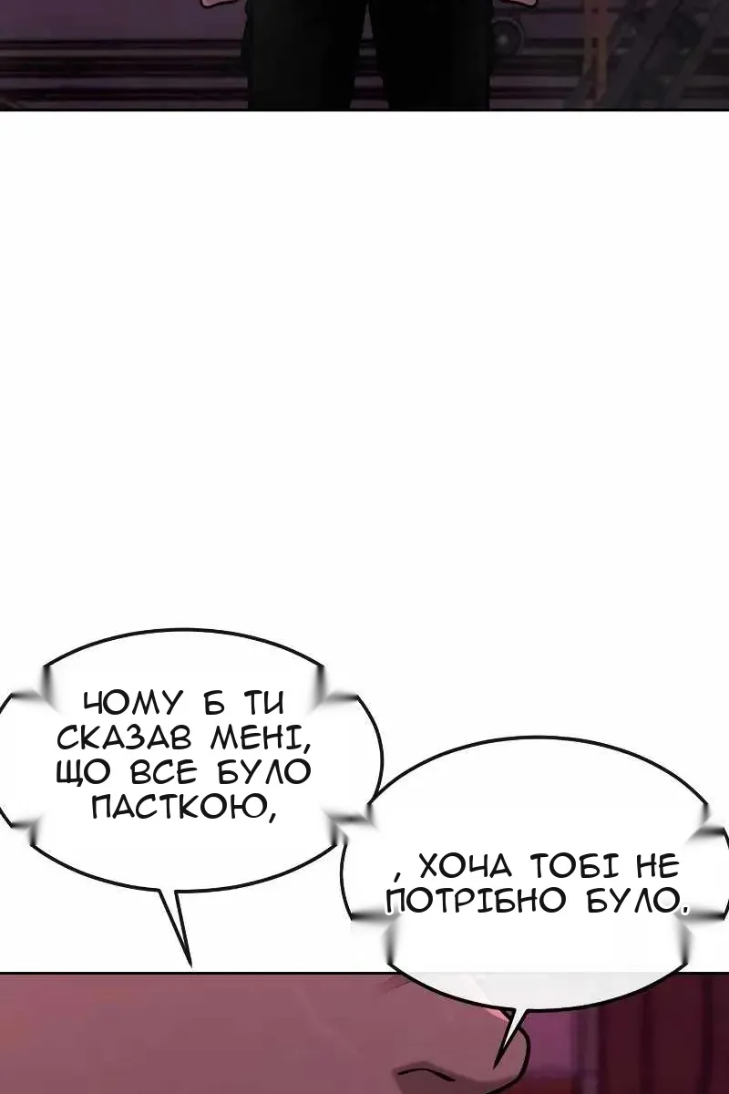 Сторінка 154