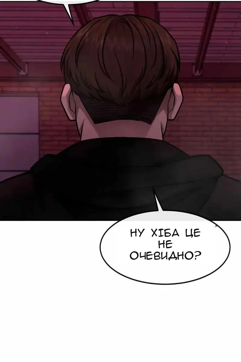 Сторінка 156