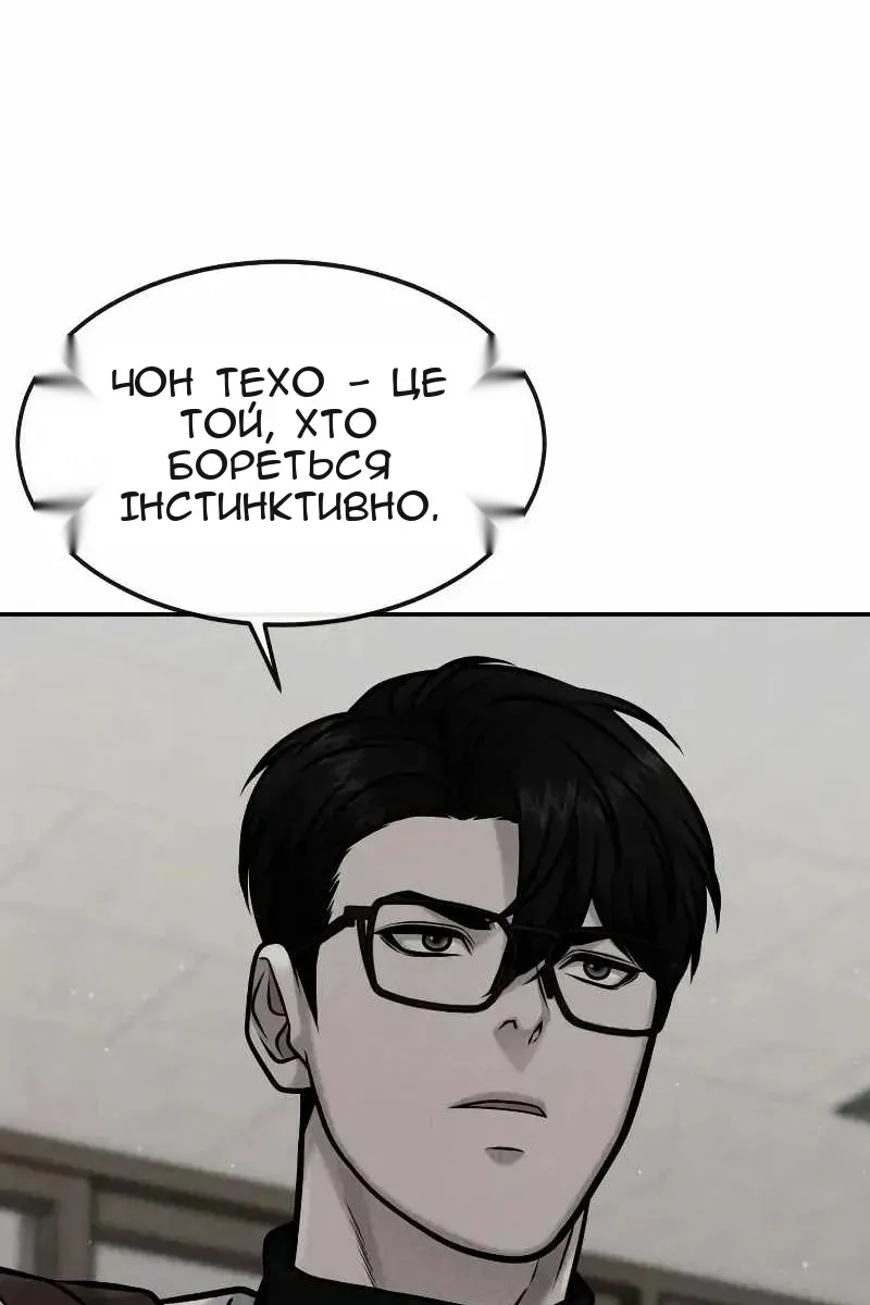 Сторінка 157