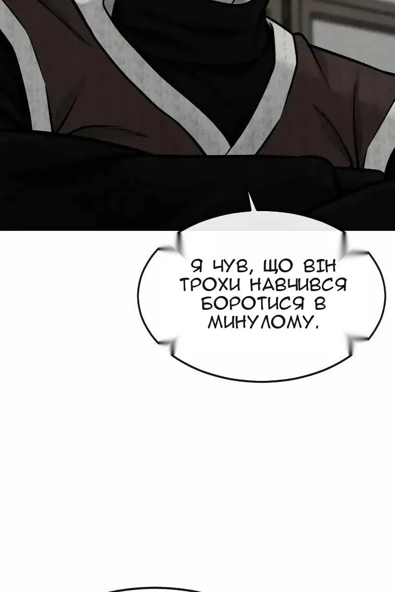 Сторінка 158